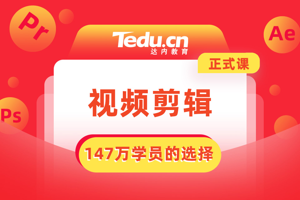 新手学剪视频怎么学