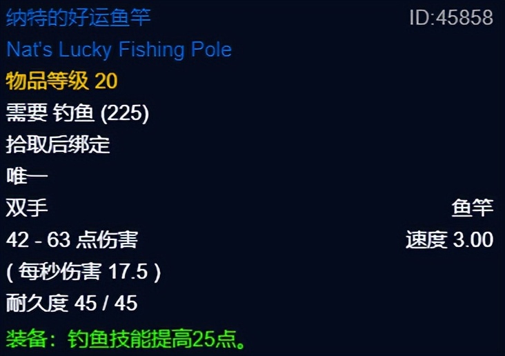 魔兽世界怀旧服:钓鱼进阶指南,助你快速成长为钓鱼大师!!!