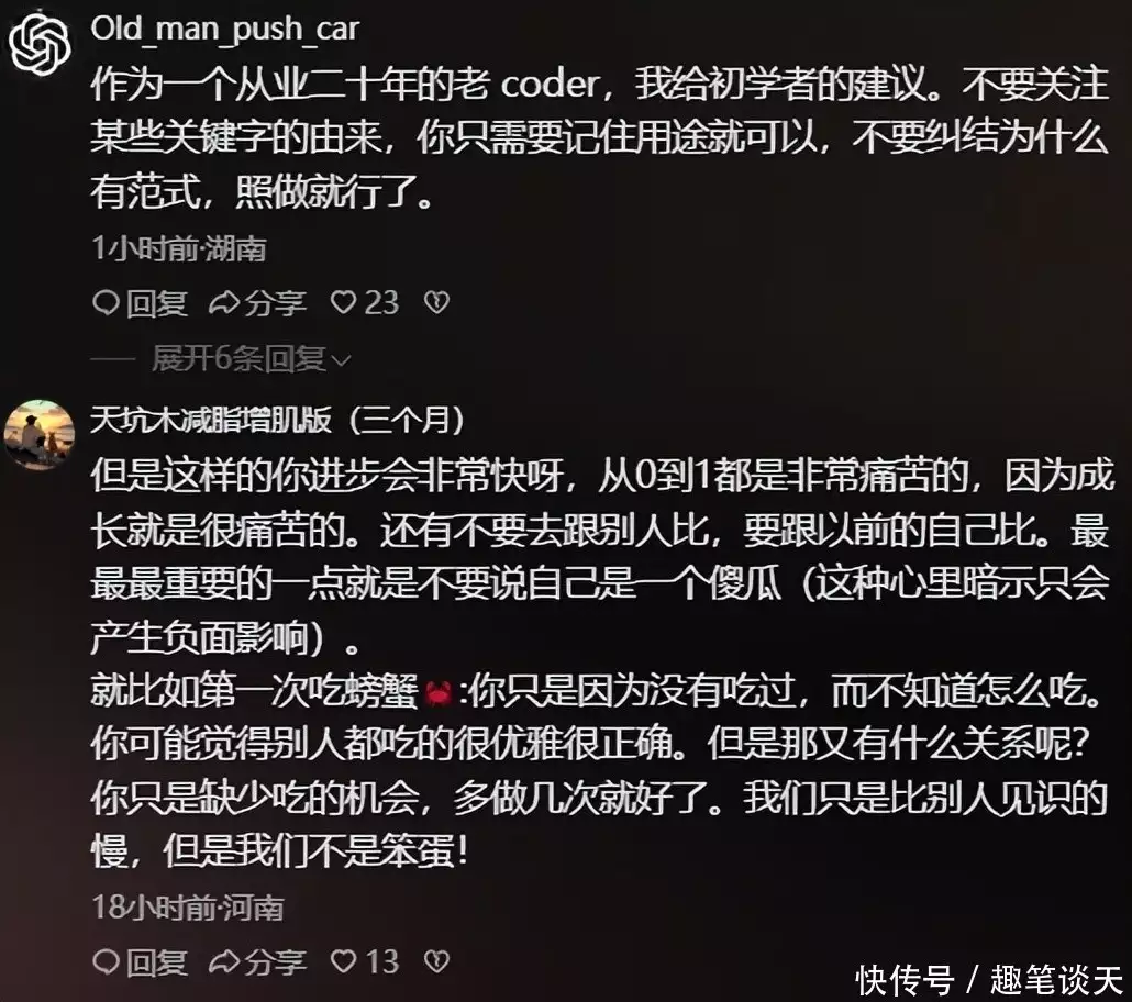 哈工深大女生吐槽学计算机后自己是傻瓜!网友:你都不会,那双非呢?