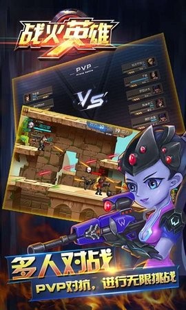 战火英雄无敌版