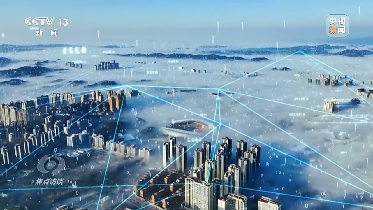 焦点访谈丨确保“十五五”开好局、起好步 2026年经济工作这么干