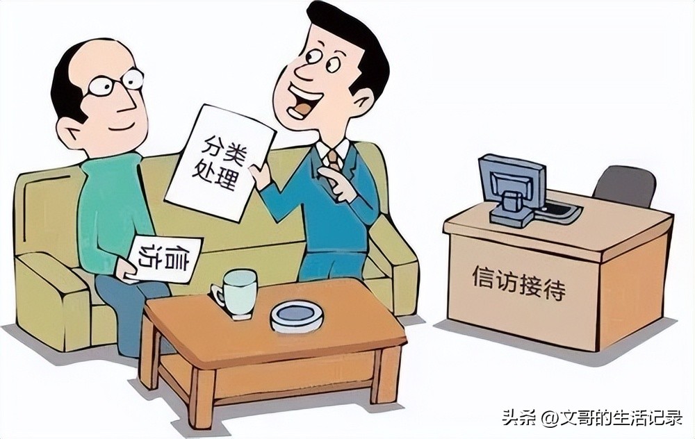 越级走访是违法行为吗？（附国家信访局关于越级走访的规定）