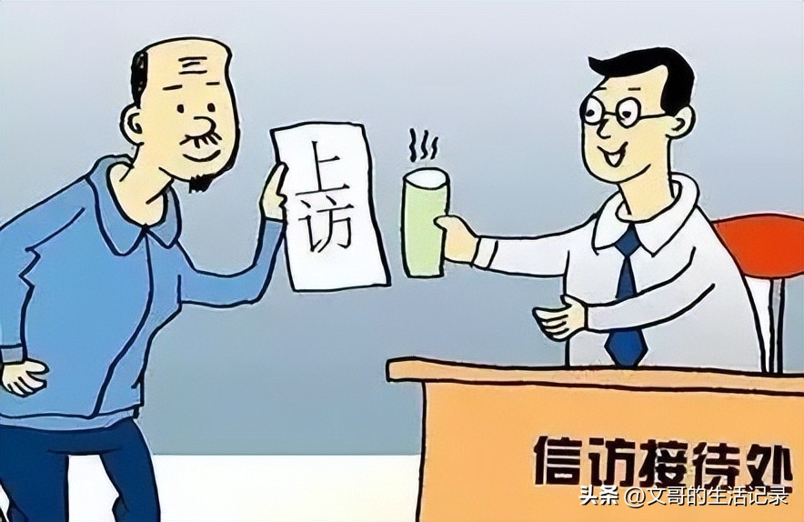 越级走访是违法行为吗？（附国家信访局关于越级走访的规定）