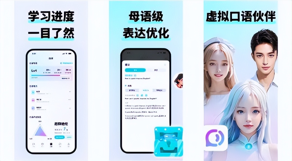 2026年超全英语软件排名大揭秘！这些app让英语口语、雅思备考、英语启蒙一路开挂！