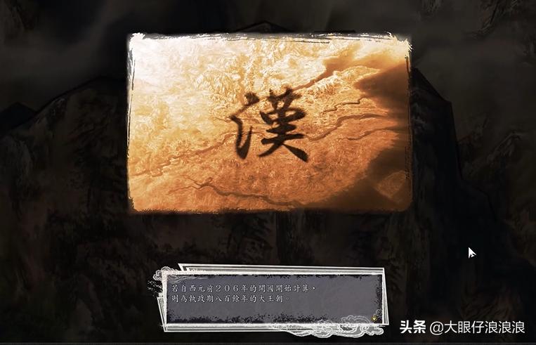 假如刘备有生之年统一三国会是怎样？来看各种游戏中的刘备结局