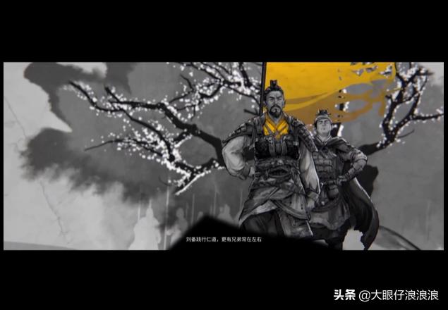 假如刘备有生之年统一三国会是怎样？来看各种游戏中的刘备结局