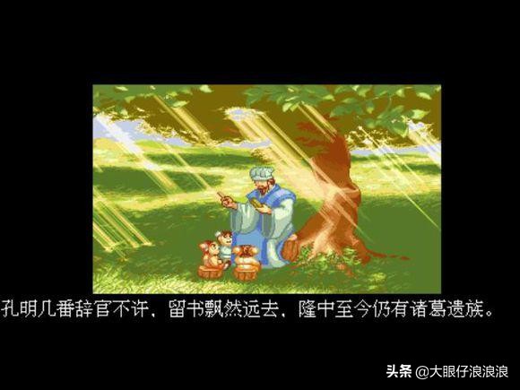 假如刘备有生之年统一三国会是怎样？来看各种游戏中的刘备结局