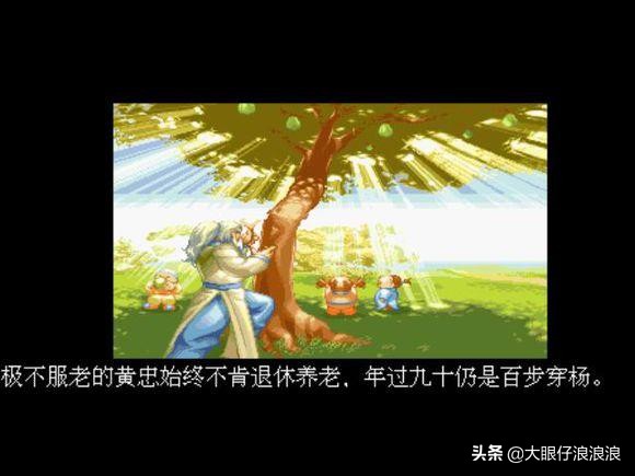 假如刘备有生之年统一三国会是怎样？来看各种游戏中的刘备结局