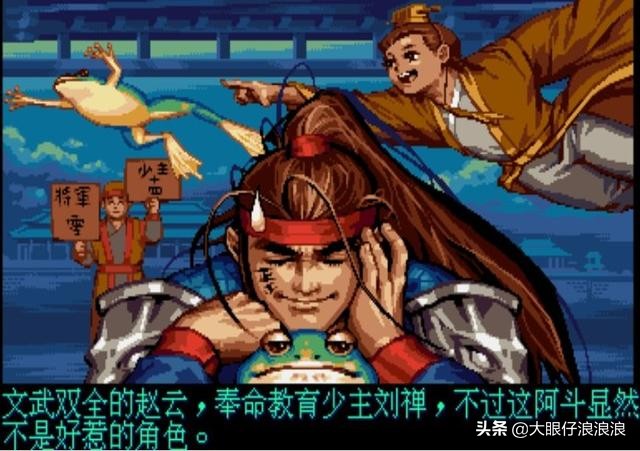 假如刘备有生之年统一三国会是怎样？来看各种游戏中的刘备结局