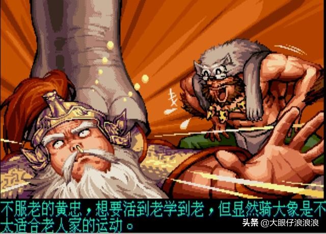 假如刘备有生之年统一三国会是怎样？来看各种游戏中的刘备结局