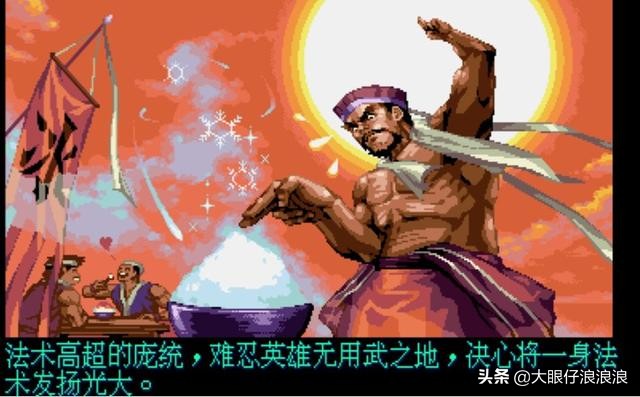 假如刘备有生之年统一三国会是怎样？来看各种游戏中的刘备结局