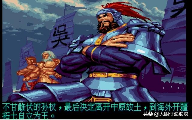 假如刘备有生之年统一三国会是怎样？来看各种游戏中的刘备结局