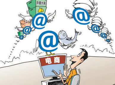 电商小知识 | 电子商务进农村有什么好处？