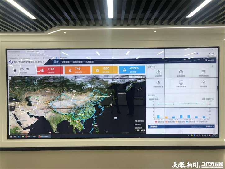 促孵化 引创新 聚人才!贵州省级大数据创新创业平台释放“强磁场”