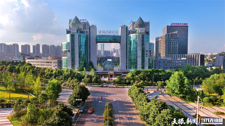 促孵化 引创新 聚人才!贵州省级大数据创新创业平台释放“强磁场”