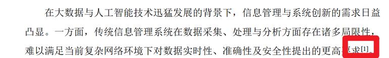 一天搞定论文？五款AI生成论文软件推荐