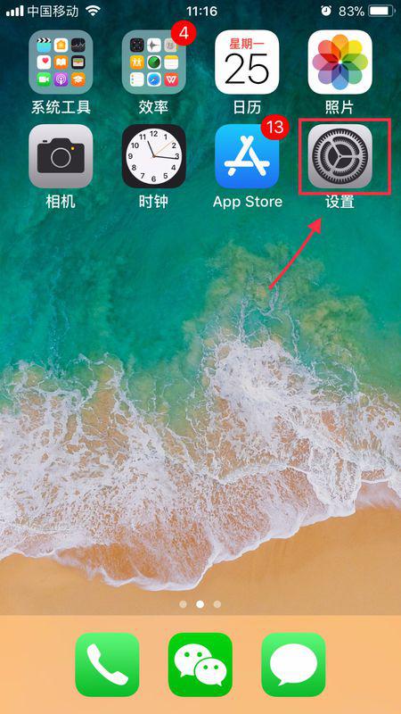 苹果6来电没有声音怎么处理，还有怎么设置来电铃声