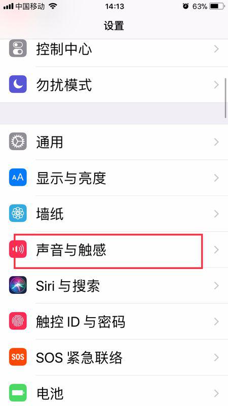 苹果6来电没有声音怎么处理，还有怎么设置来电铃声
