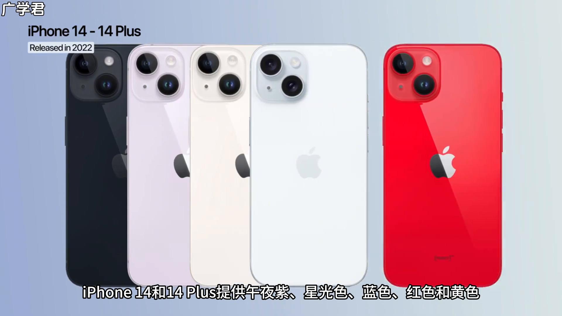 iPhone历代配色2007-2025：每一代都是时代流行色！