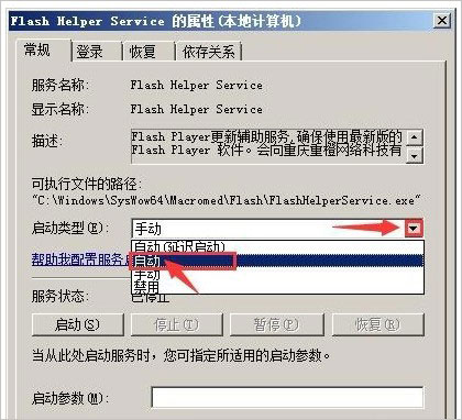 造梦西游5小望修改器 v2.2.1中文免费版