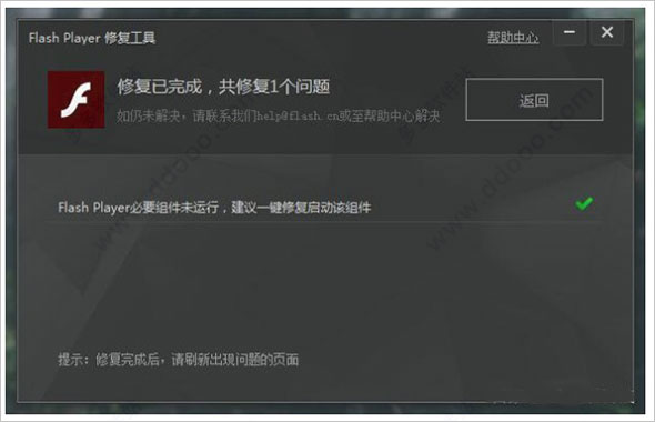 造梦西游5小望修改器 v2.2.1中文免费版