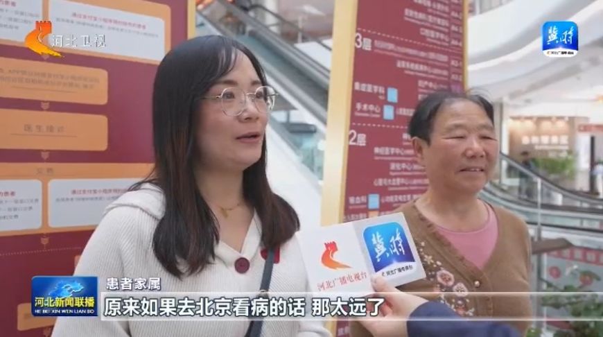 【联播主播看雄安】② 下绣花功夫 绘幸福生活