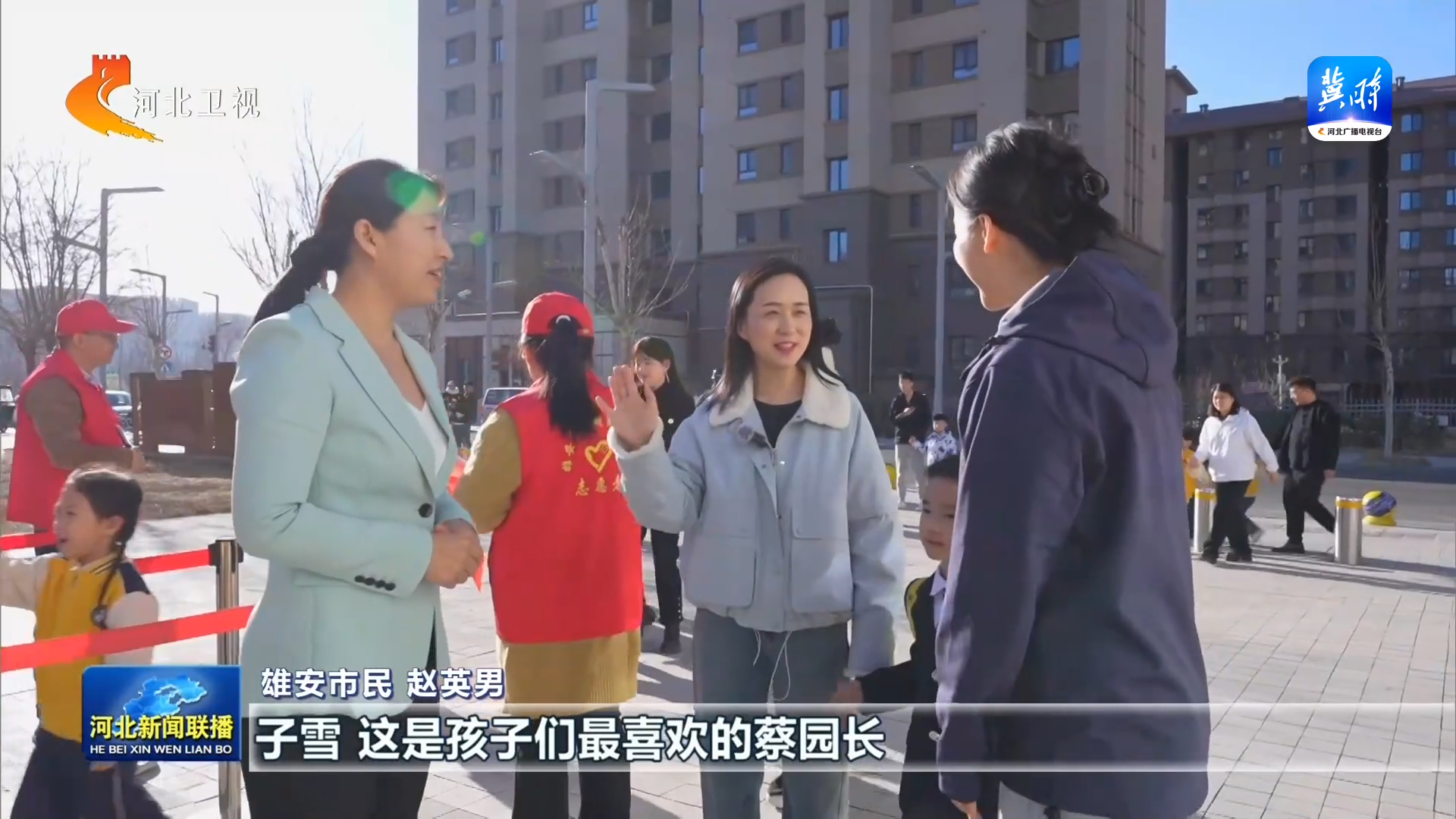 【联播主播看雄安】② 下绣花功夫 绘幸福生活