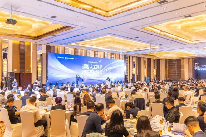 AI如何赋能顺德民营经济高质量发展？这场论坛有答案