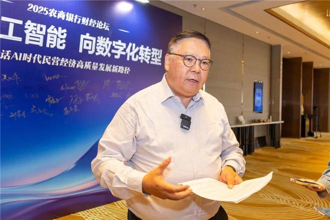 AI如何赋能顺德民营经济高质量发展？这场论坛有答案