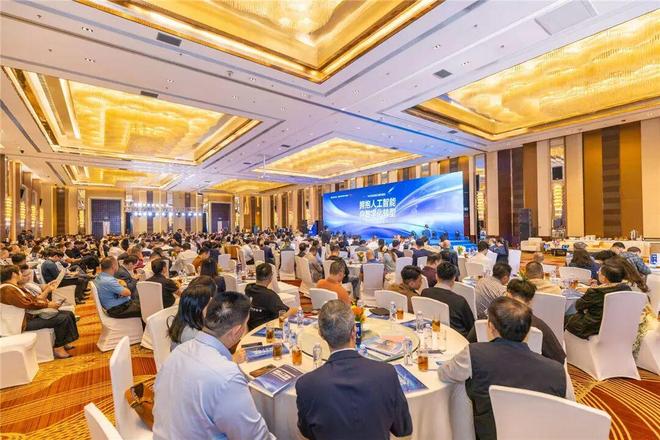 AI如何赋能顺德民营经济高质量发展？这场论坛有答案