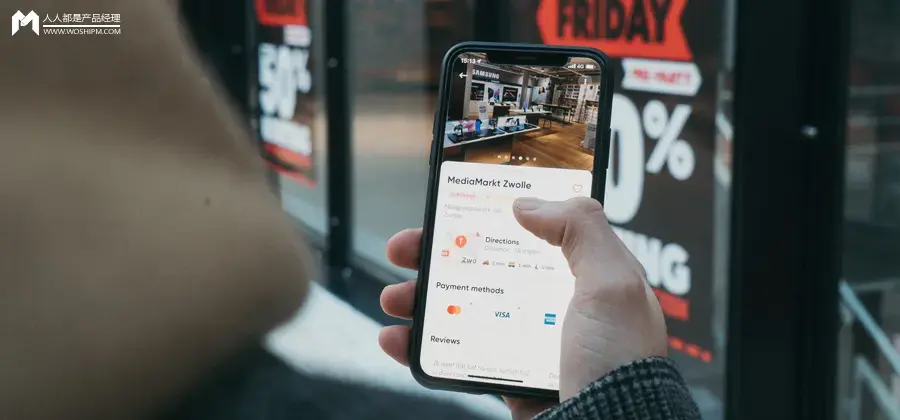 1.6 O2O本地生活服务领域的机会