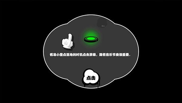 永不言弃登峰官方版 v1.1 安卓版
