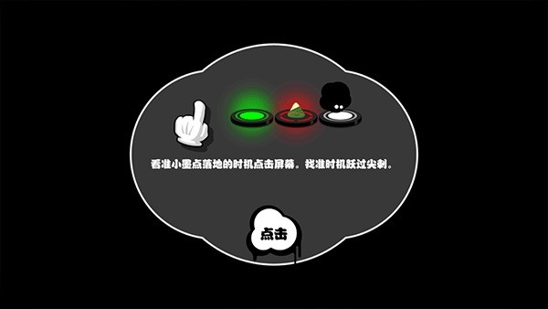 永不言弃登峰官方版 v1.1 安卓版