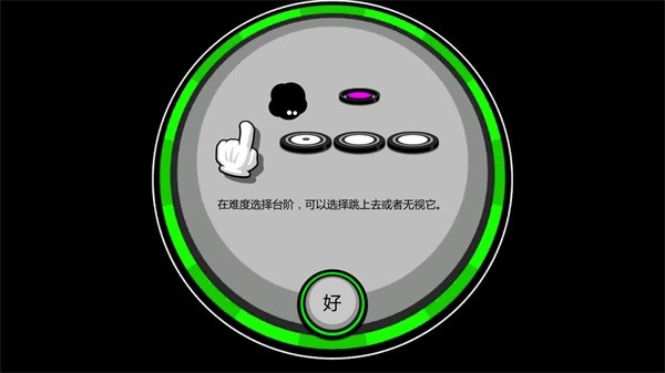 永不言弃登峰官方版 v1.1 安卓版