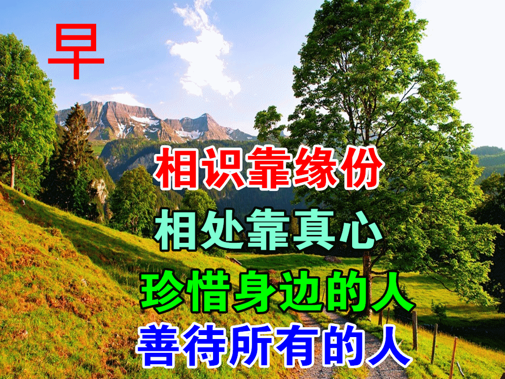 今日最新版早上好表情图片大全,金秋岁月,平安幸福