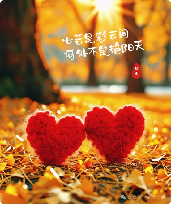 今日最新版早上好表情图片大全,金秋岁月,平安幸福