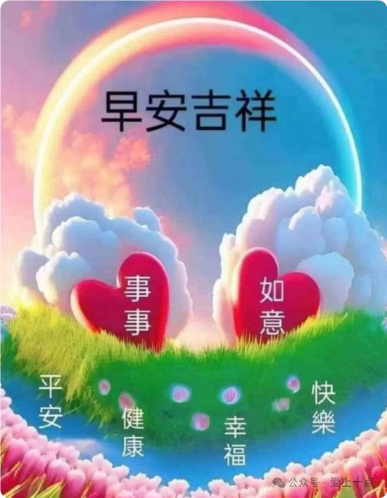 今日最新版早上好表情图片大全,金秋岁月,平安幸福