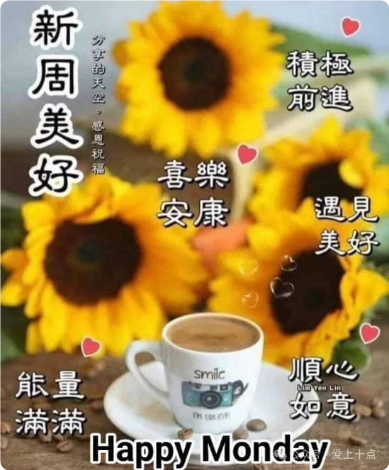 今日最新版早上好表情图片大全,金秋岁月,平安幸福