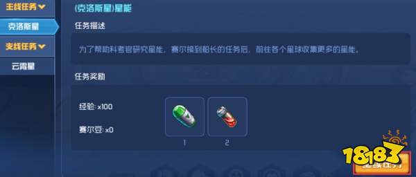 赛尔号无限宇宙测试Bug怎么解决？体验服测试常见FAQ汇总[多图]