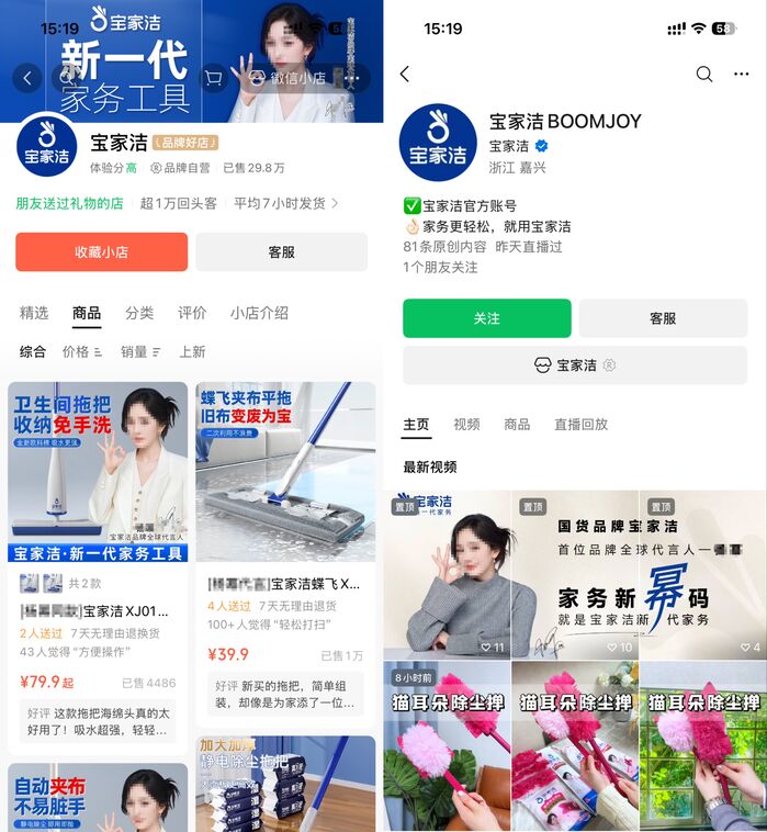 视频号的流量   都去哪儿了？