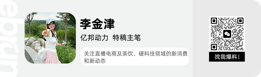 视频号的流量   都去哪儿了？