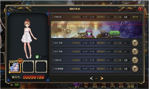 《决斗国度》天神大战来袭！为诸神荣誉而战