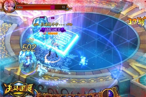 拳皇97复兴 《决斗国度》诛神首测再定义格斗