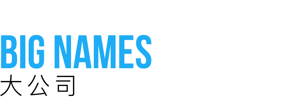 微软市值 3 年来首次超谷歌母公司；百度「简单搜索」遭质疑；传 TOPIC 基金或因差评被叫停 | 极客早知道