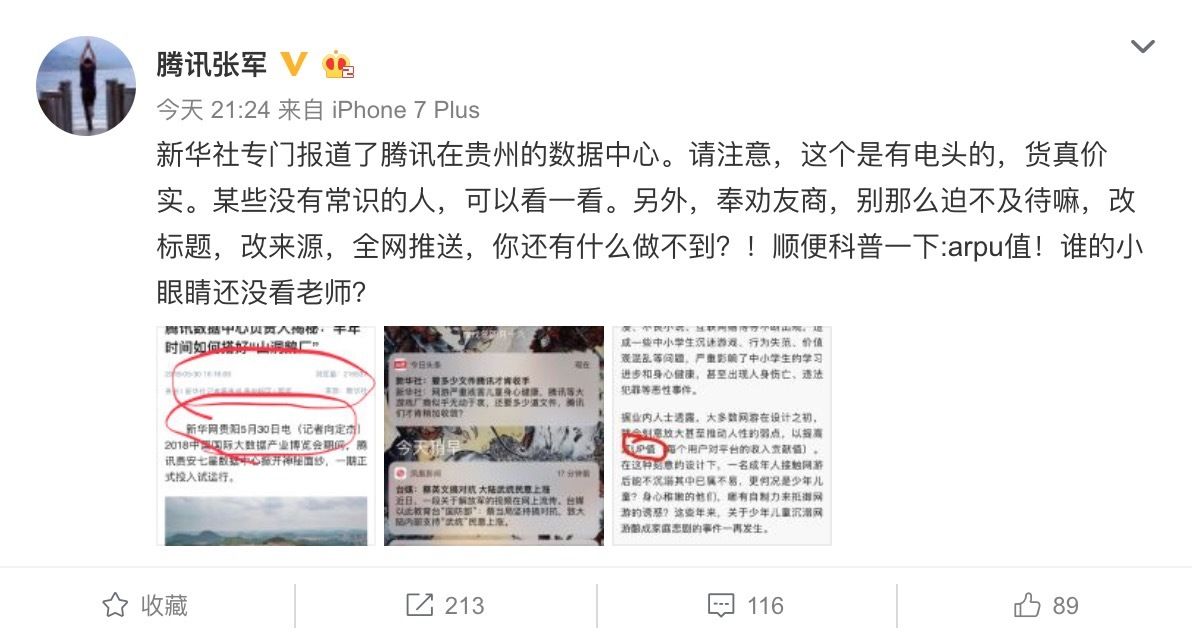 微软市值 3 年来首次超谷歌母公司；百度「简单搜索」遭质疑；传 TOPIC 基金或因差评被叫停 | 极客早知道