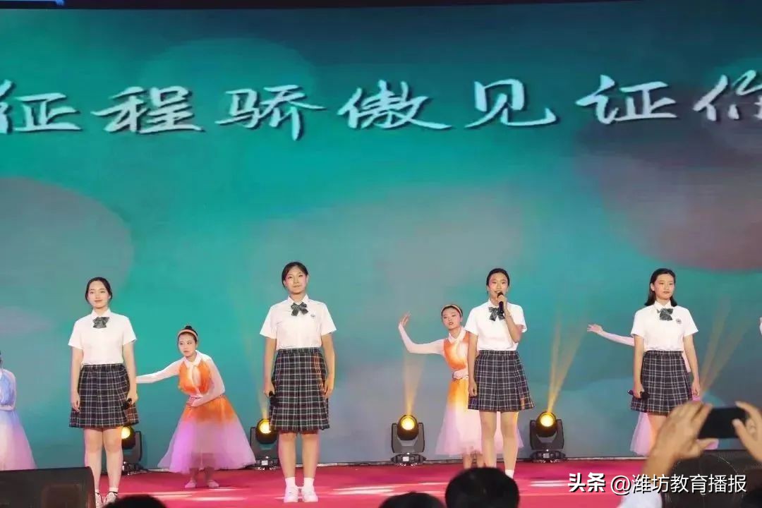 潍坊一中建校110周年高质量发展大会及首届校友节成功举办!