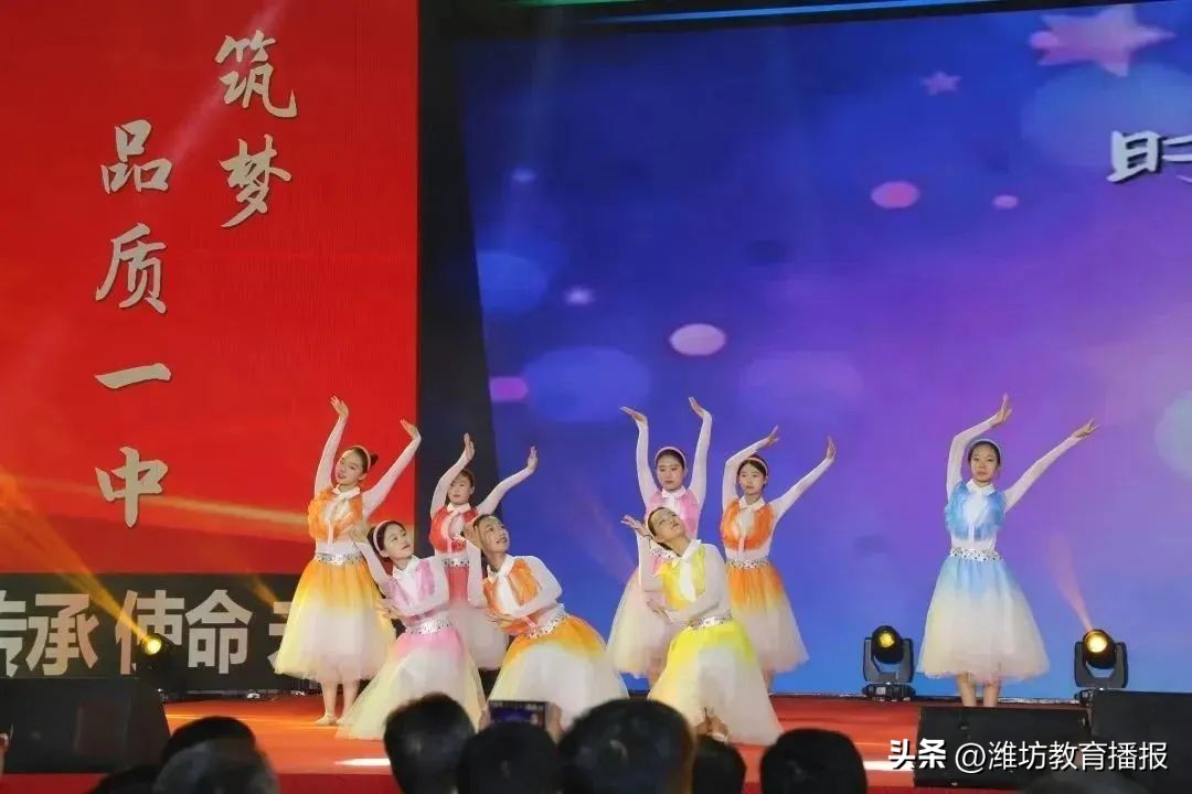 潍坊一中建校110周年高质量发展大会及首届校友节成功举办!