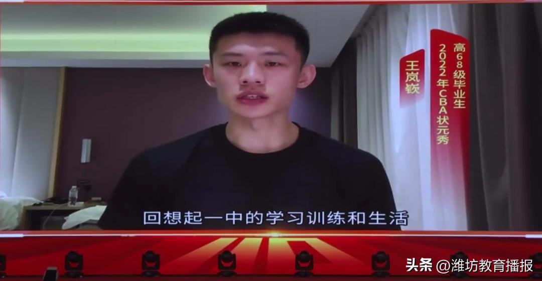 潍坊一中建校110周年高质量发展大会及首届校友节成功举办!