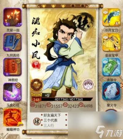 大掌门怎么到达上限 大掌门攻略详情