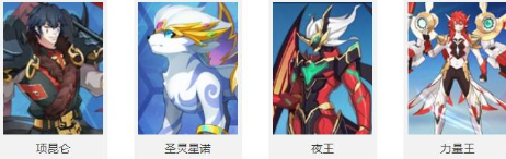 奥拉星手游项昆仑值得练吗 项昆仑属性解析